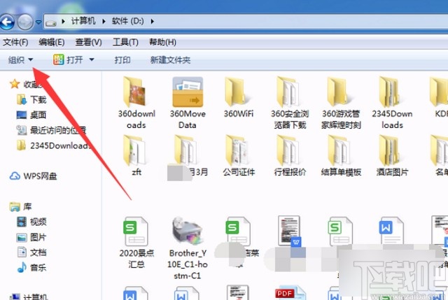 win7系統取消文件夾右邊出現的文件預覽對話框的方法