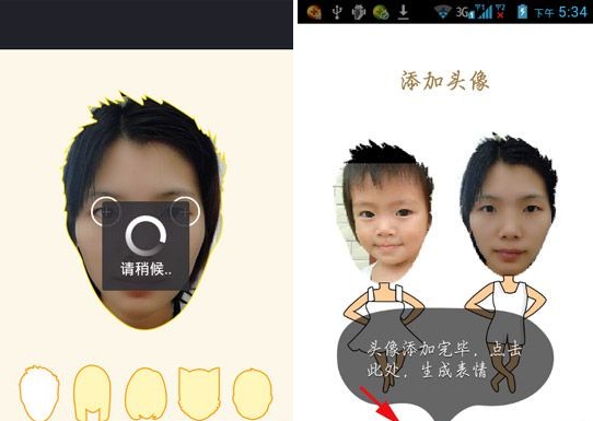 微信創(chuàng)意相機(jī)怎么用？創(chuàng)意相機(jī)使用教程