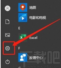 win10系統設置優化驅動器頻率的方法