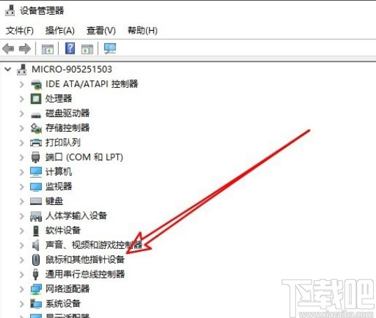 win10系統鼠標失靈的解決方法