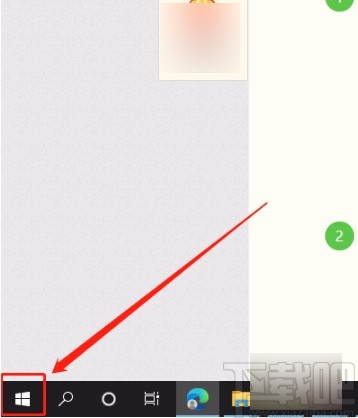 win10系統設置優化驅動器頻率的方法
