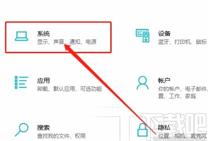 win10系統設置優化驅動器頻率的方法