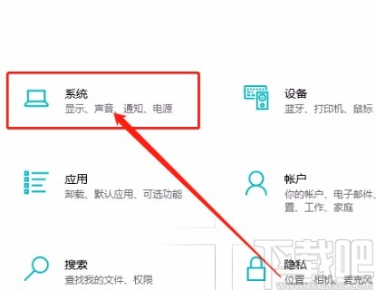 win10系統(tǒng)優(yōu)化驅(qū)動器的方法