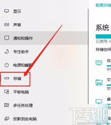 win10系統(tǒng)優(yōu)化驅(qū)動器的方法