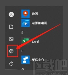 win10系統(tǒng)優(yōu)化驅(qū)動器的方法