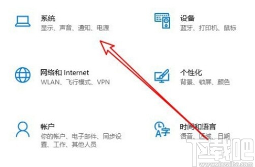win10系統修改屏幕刷新率的方法