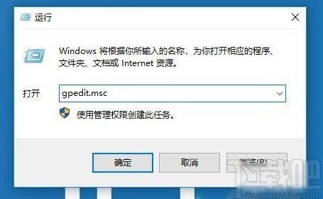win10系統命令提示符被禁用的解決方法