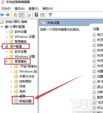 win10系統命令提示符被禁用的解決方法