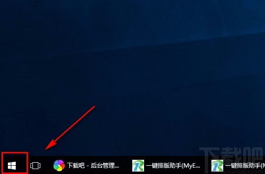 win10系統(tǒng)允許訪問賬戶信息的方法