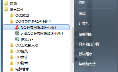 QQ會員網游加速小助手是什么？怎么啟動？