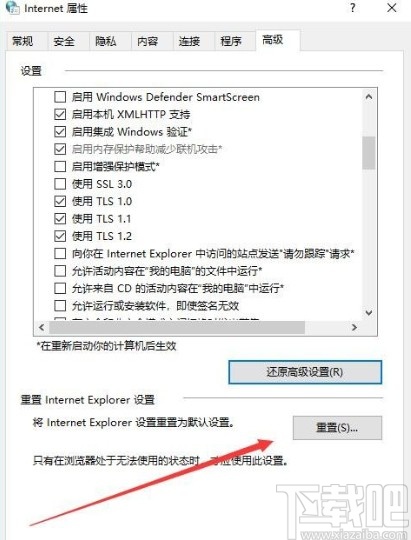 win10系統解決https無法訪問的具體操作方法