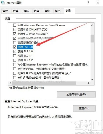 win10系統解決https無法訪問的具體操作方法