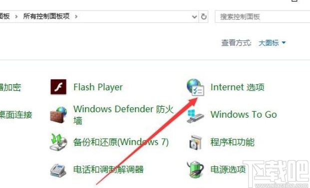 win10系統解決https無法訪問的具體操作方法