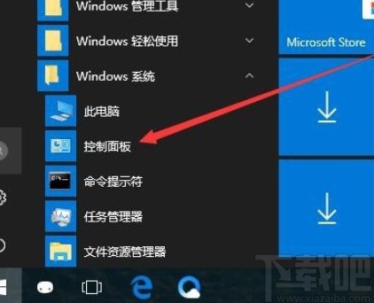 win10系統解決https無法訪問的具體操作方法