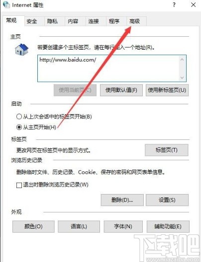 win10系統解決https無法訪問的具體操作方法
