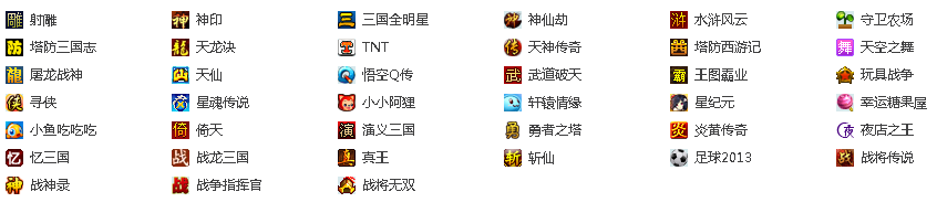 騰訊游戲盒子是什么？支持哪些網(wǎng)頁(yè)游戲？