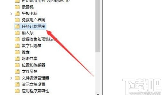 win10系統不能拖放文件的解決方法
