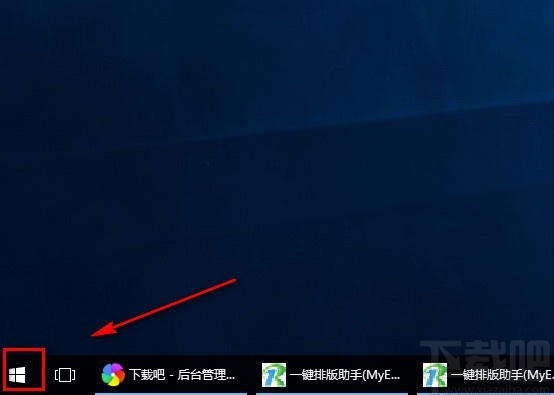 win10系統設置默認視頻播放器的方法