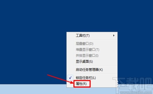 win7系統關閉開始菜單顯示最近程序的方法