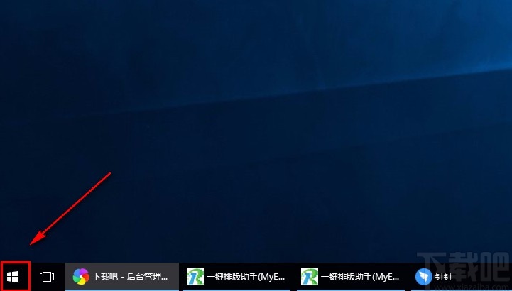 win10系統查看電腦名稱的方法