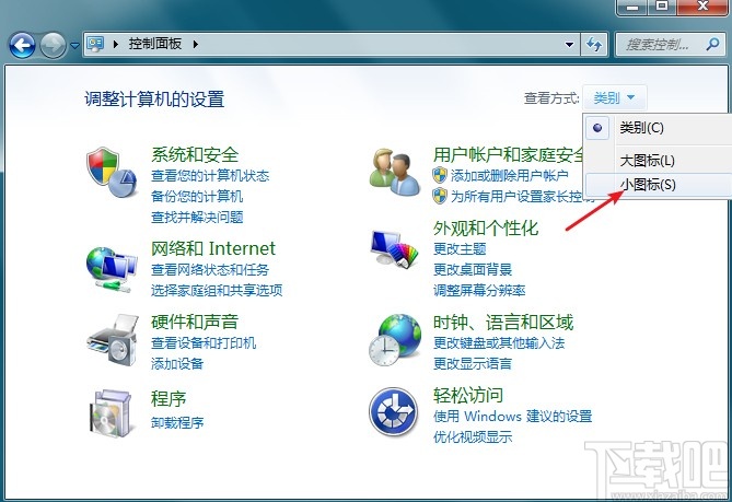 win7系統設置熄屏時間的方法