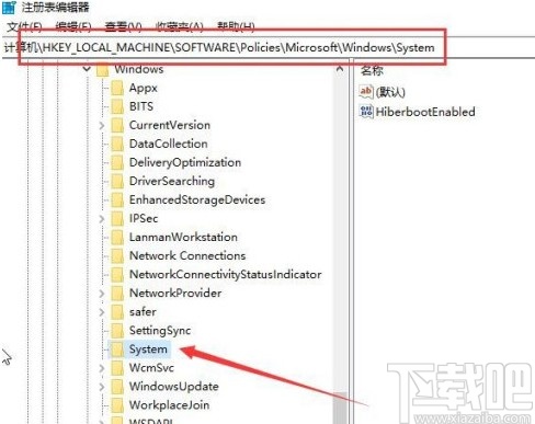 win10系統(tǒng)設(shè)置鎖屏界面顯示網(wǎng)絡(luò)連接的方法