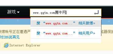 新浪微博怎么關注別人 新浪微博怎么加好友