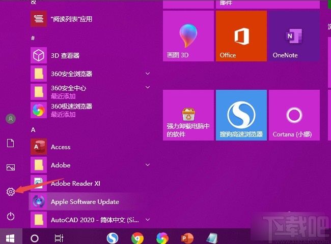 win10系統(tǒng)更改屏幕刷新頻率的方法