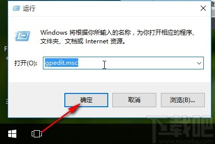 win10系統(tǒng)禁用設備安裝限制的方法