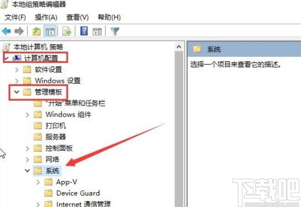 win10系統(tǒng)禁用設備安裝限制的方法