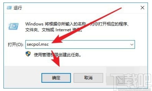 win10系統禁止用戶安裝應用的方法