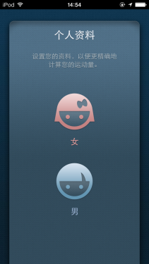 麥步v2微信計步器怎么用 全球首款支持微信的計步器體驗報告首頁
