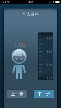 麥步v2微信計步器怎么用 全球首款支持微信的計步器體驗報告首頁