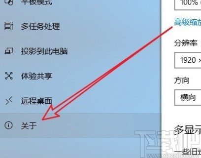 win10系統(tǒng)查看CPU型號的方法