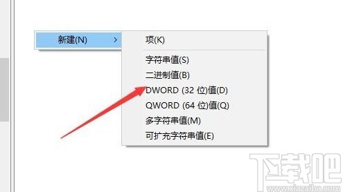 win10系統禁用游戲模式的方法