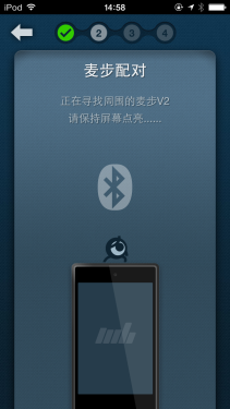 麥步v2微信計步器怎么用 全球首款支持微信的計步器體驗報告首頁