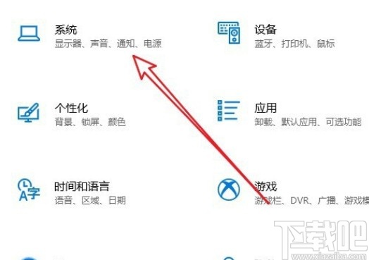 win10系統(tǒng)查看CPU型號的方法