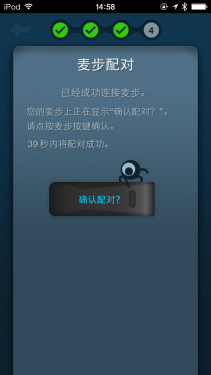 麥步v2微信計步器怎么用 全球首款支持微信的計步器體驗報告首頁