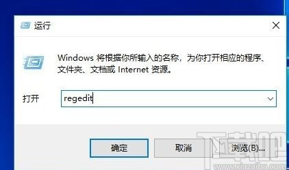 win10系統禁用游戲模式的方法