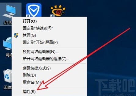 win10系統(tǒng)查看CPU型號的方法
