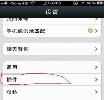 微信備份通訊錄在哪？微信怎么備份通訊錄？