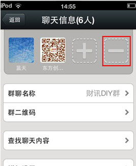 微信怎么建群？微信群創(chuàng)建教程
