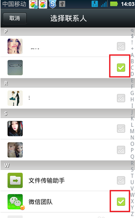 微信怎么建群？微信群創(chuàng)建教程