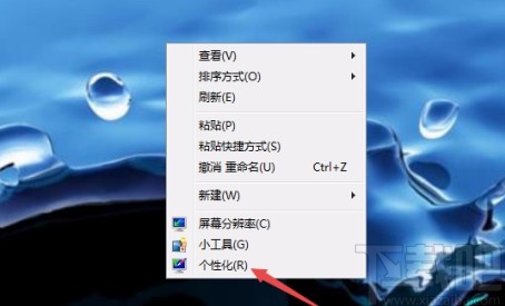 win7系統取消鎖定任務欄的方法