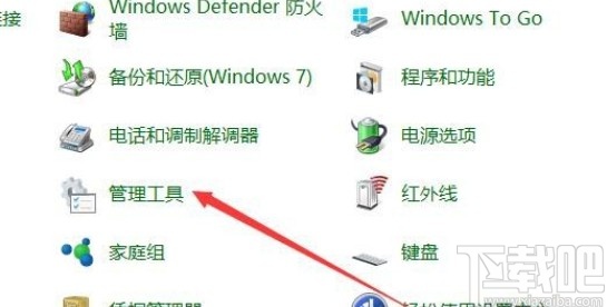 win10系統無法安裝主題的解決方法