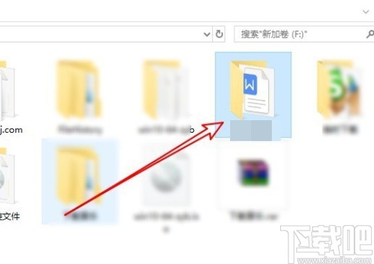 win10系統(tǒng)修改文件夾圖標的操作方法