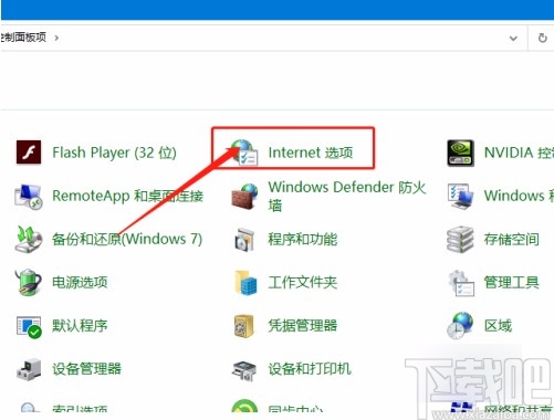 win10系統解決TLS安全設置未設置的方法