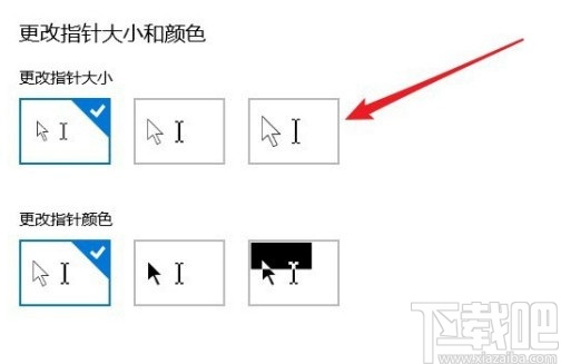 win10系統查看系統盤中應用和功能占用情況的方法
