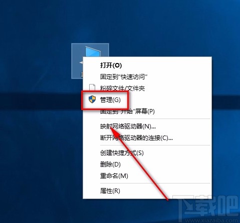 win10系統設置登錄密碼的方法