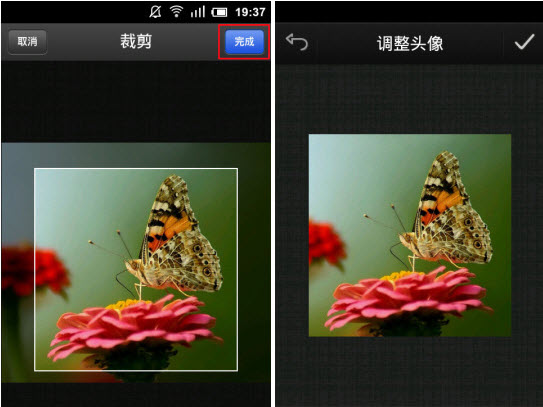 QQ4.5怎么設置頭像？手機qq更換頭像教程